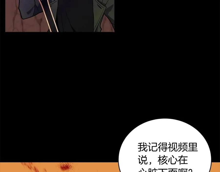 第15话 我是刘潭德73