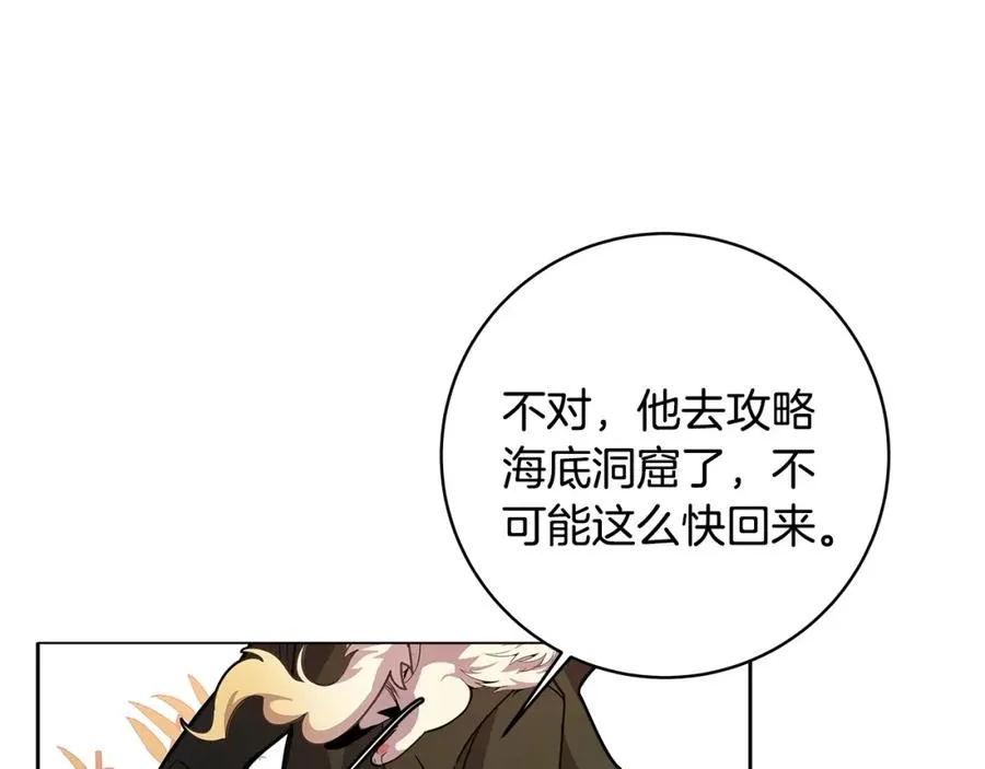 第16话 朱小丽134