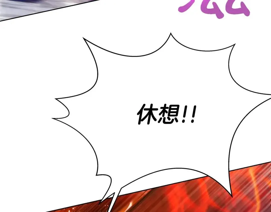 第29话 系统警告13