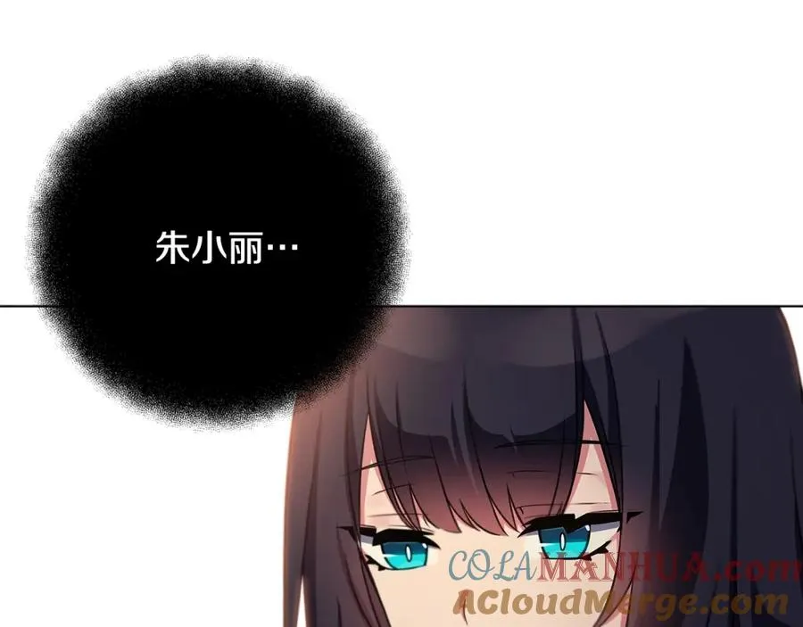 第16话 朱小丽176