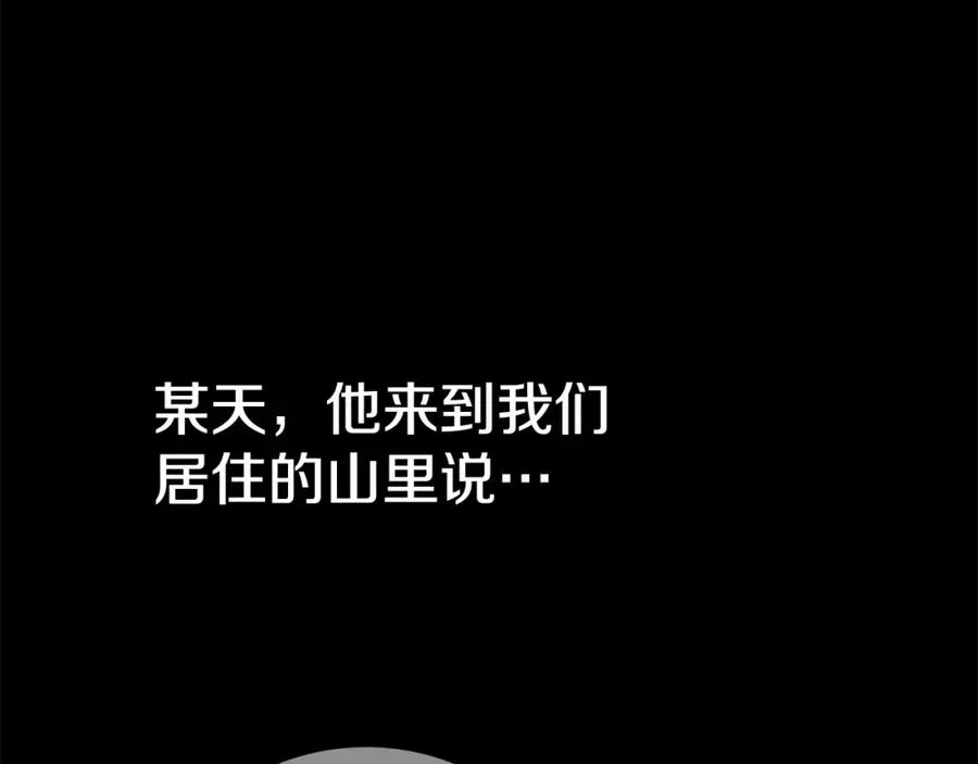 第11话 炽热的火种13