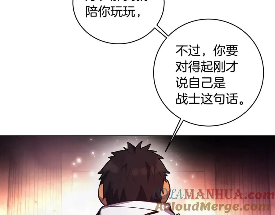 第11话 炽热的火种68