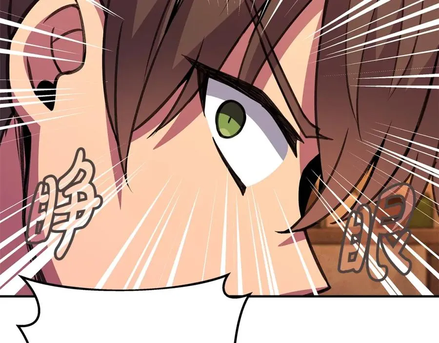 第51话 直面哈迪斯226