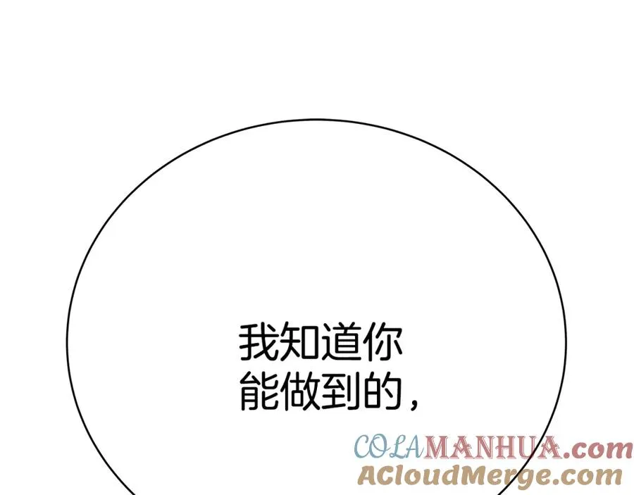 第33话 信任的力量52