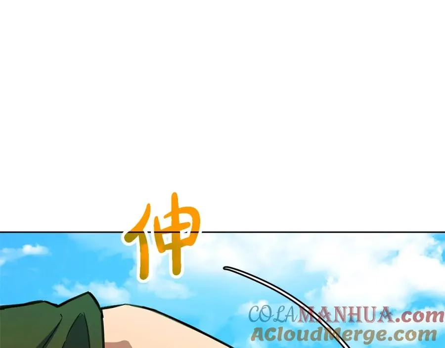 第37话 太阳狼12
