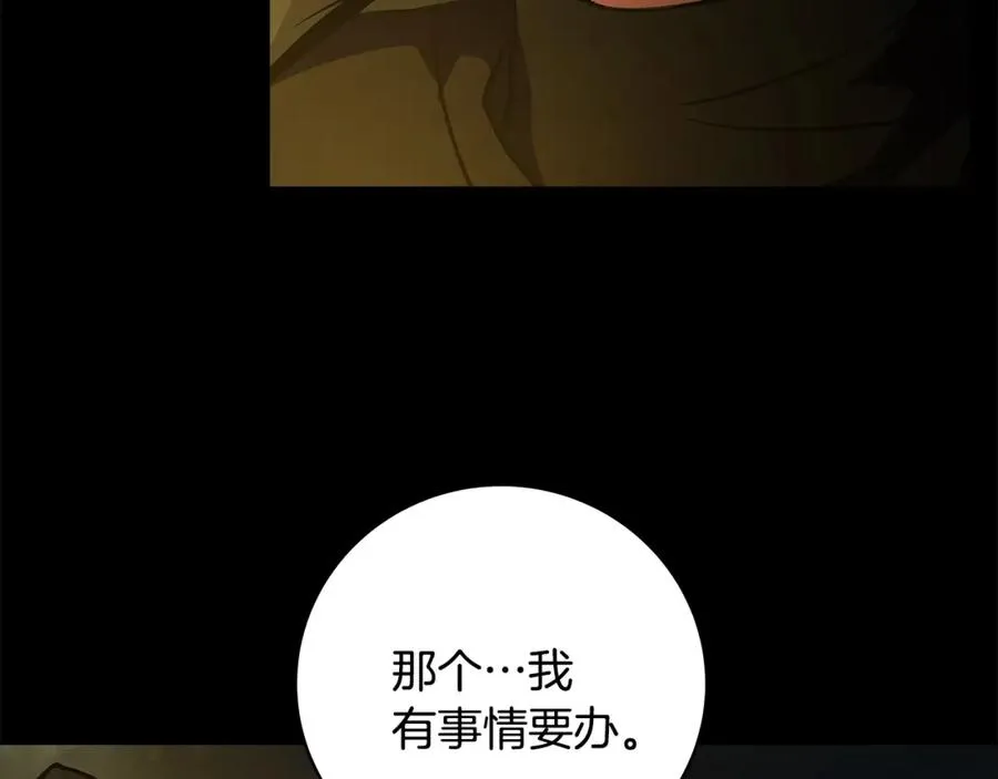 第17话 冥界的女神69