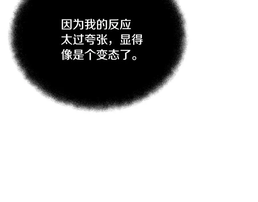 第25话 尴尬刘谭德141