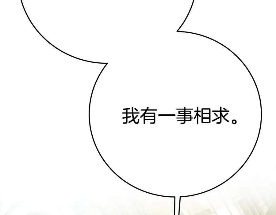 第46话 魔法之神337