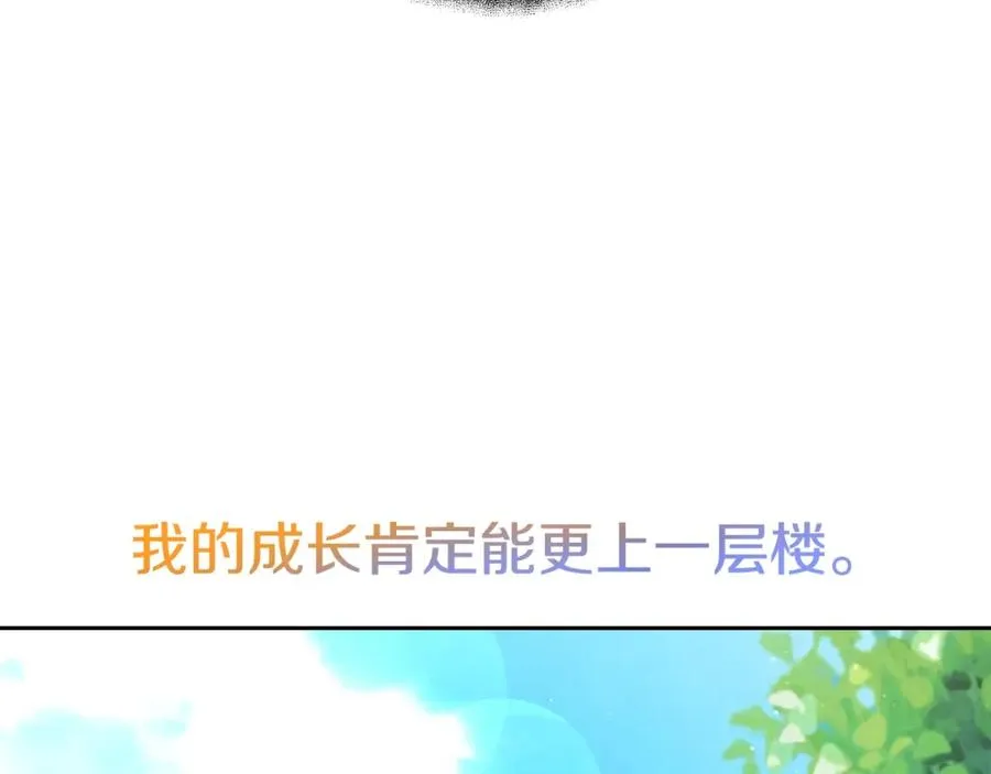 第39话 教授剑术151