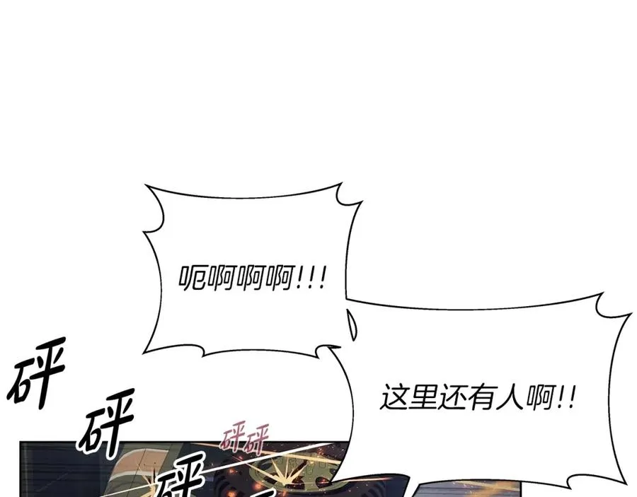 第5话 技能激活43