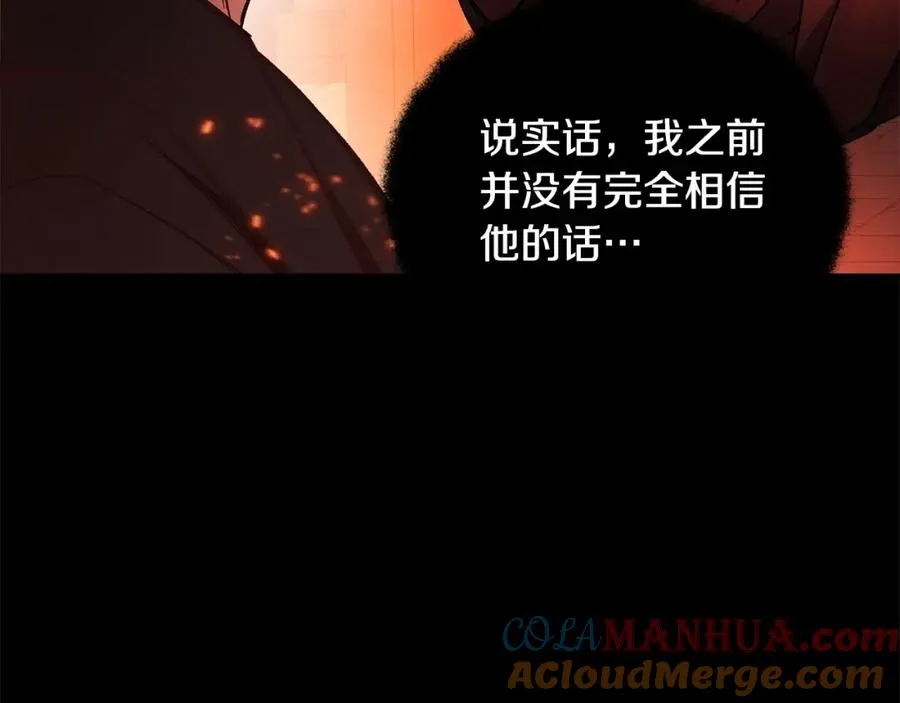 第6话 地下城幸存者108