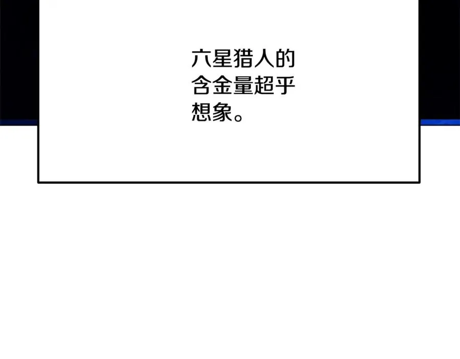 第34话 狂欢派对165