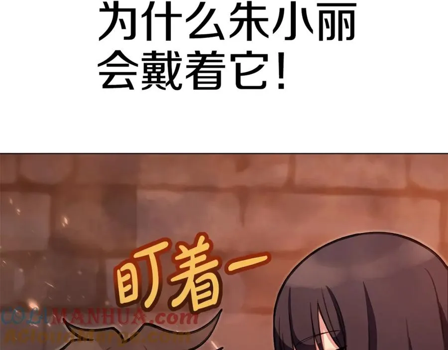 第25话 尴尬刘谭德108