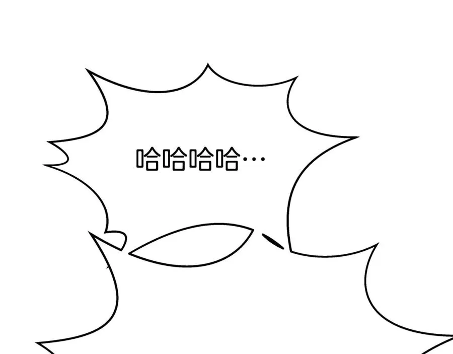 第49话 另一场异变19