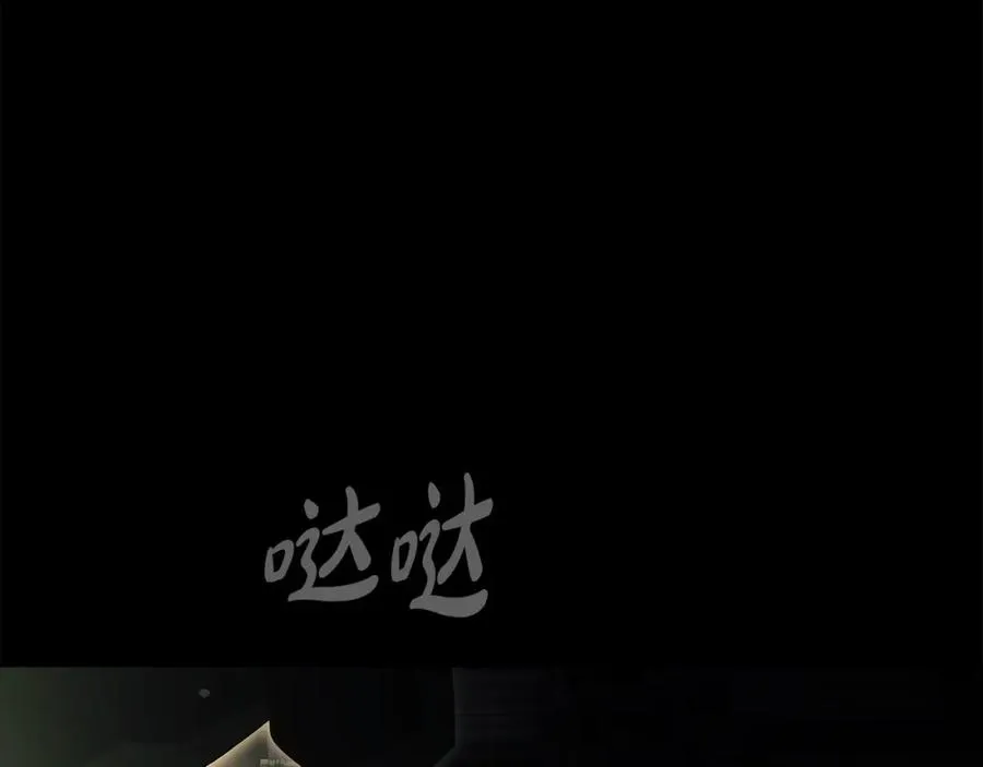 第6话 地下城幸存者230