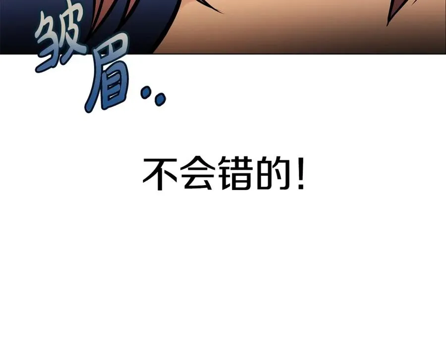 第25话 尴尬刘谭德99