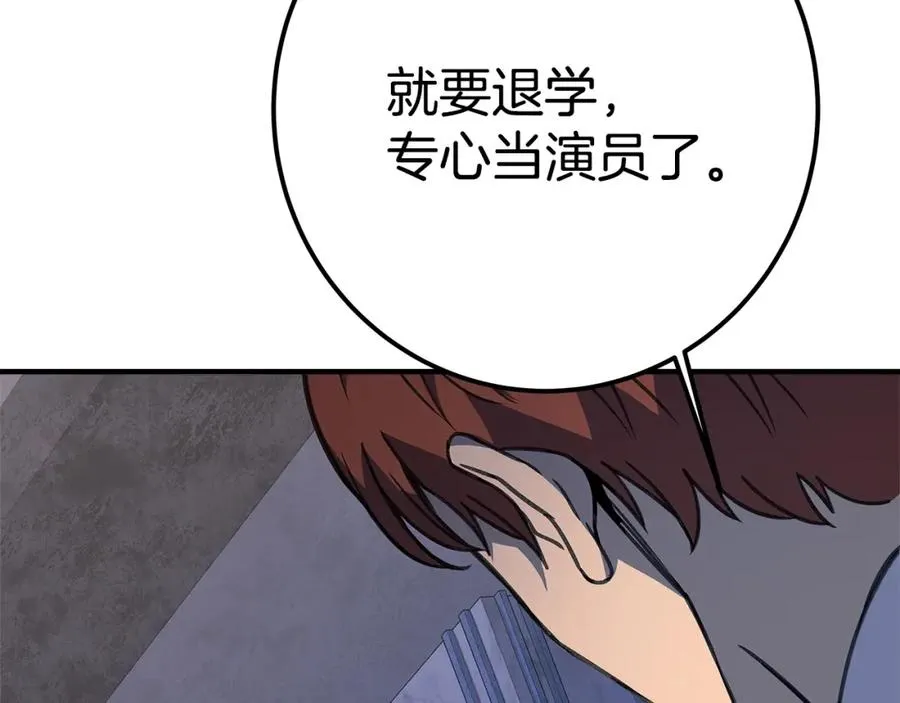 第45话 第二个祭司155