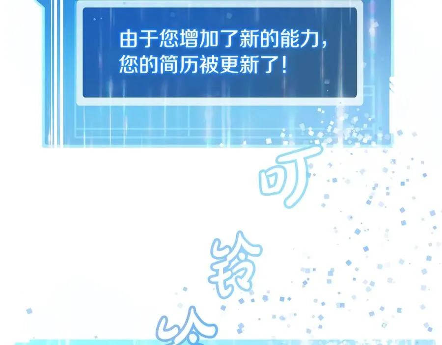 第16话 朱小丽121