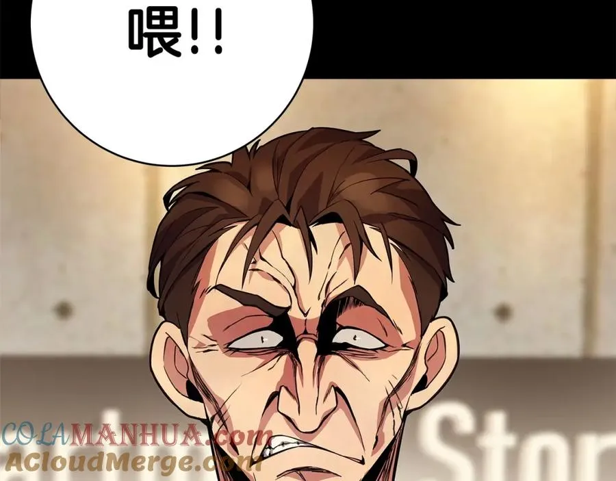 第13话 寒酸乞丐16