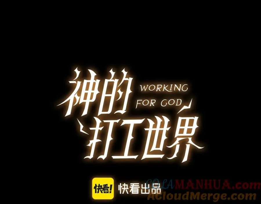 第22话 冥王的老婆跑了16
