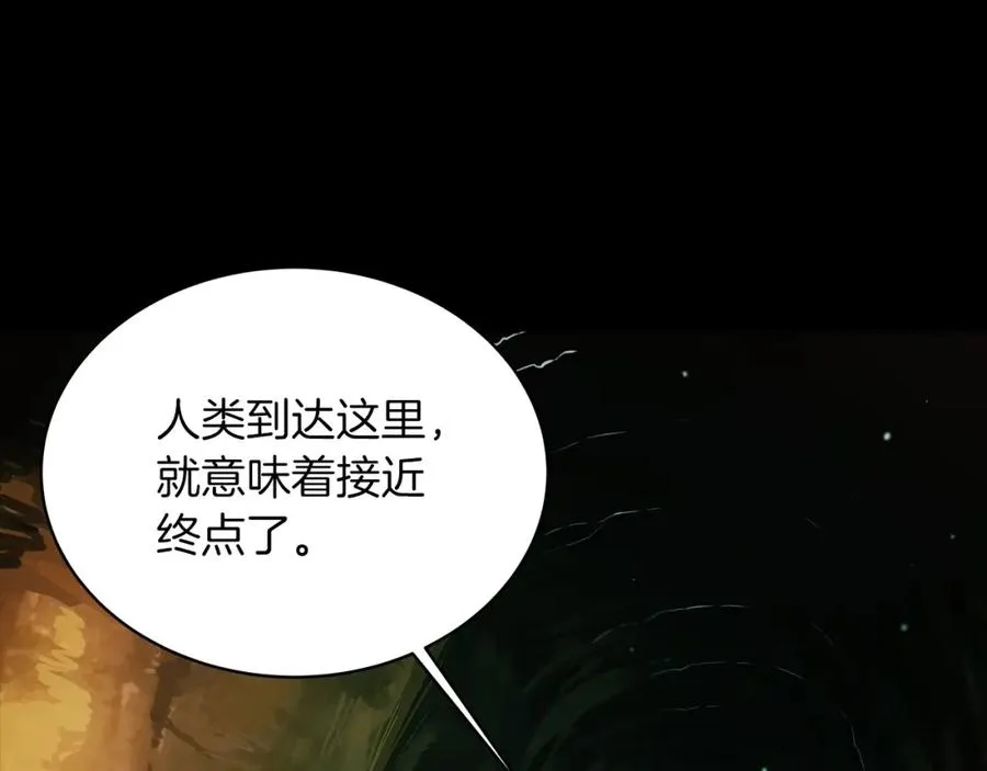第3话 地下城建造者81