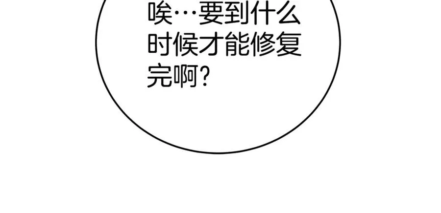 第47话 难搞51