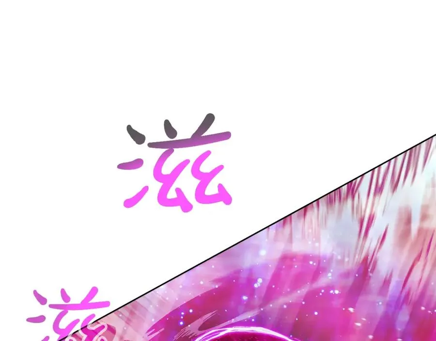 第29话 系统警告11