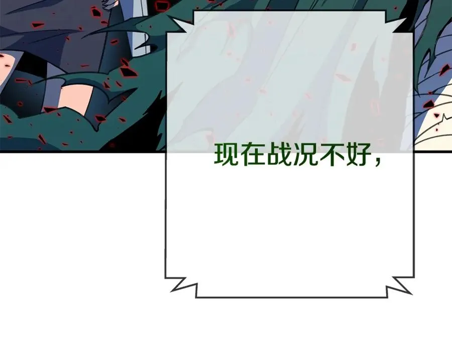 第48话 援军登场82