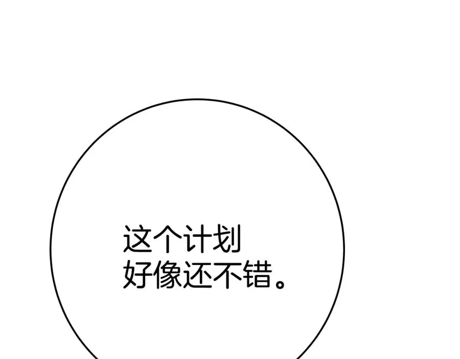 第46话 魔法之神74