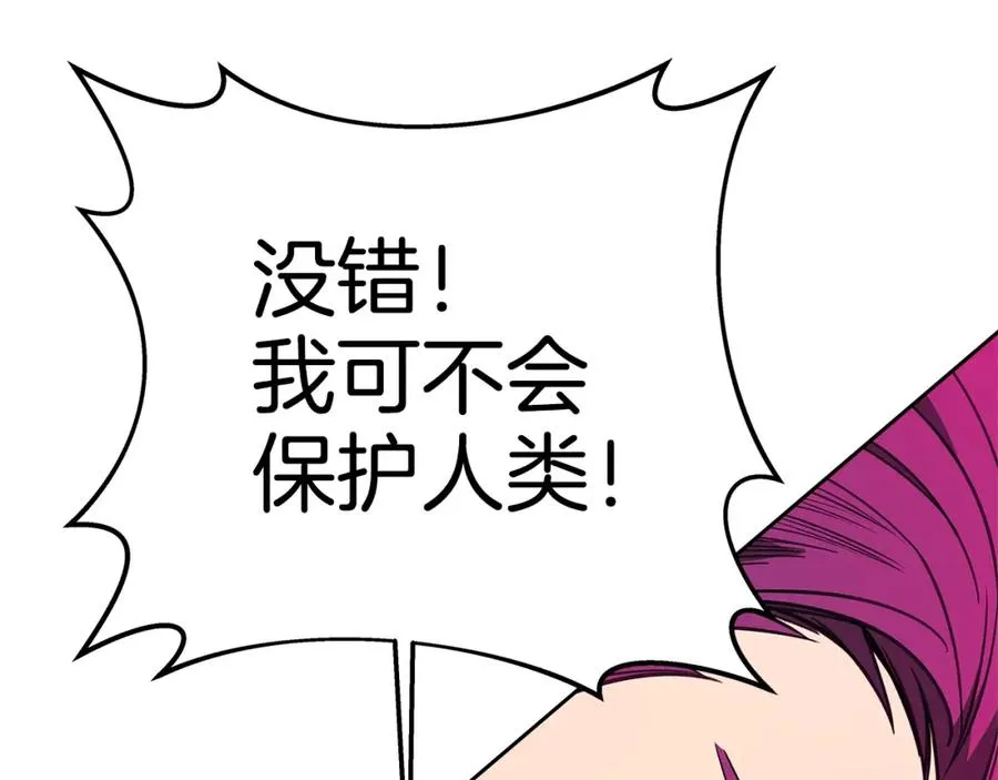 第48话 援军登场245