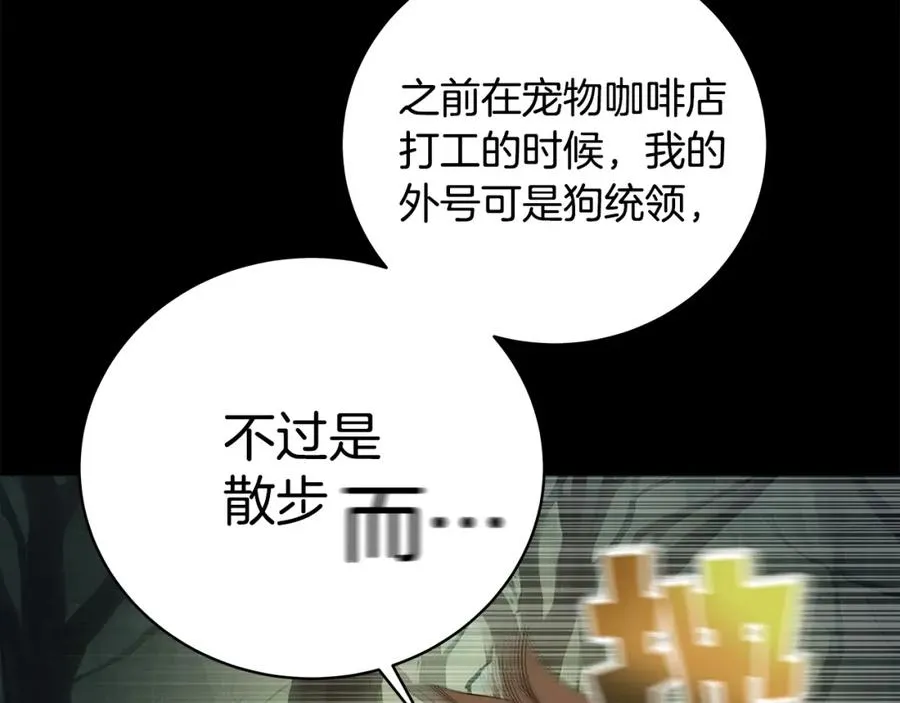 第20话 这叫散步？41
