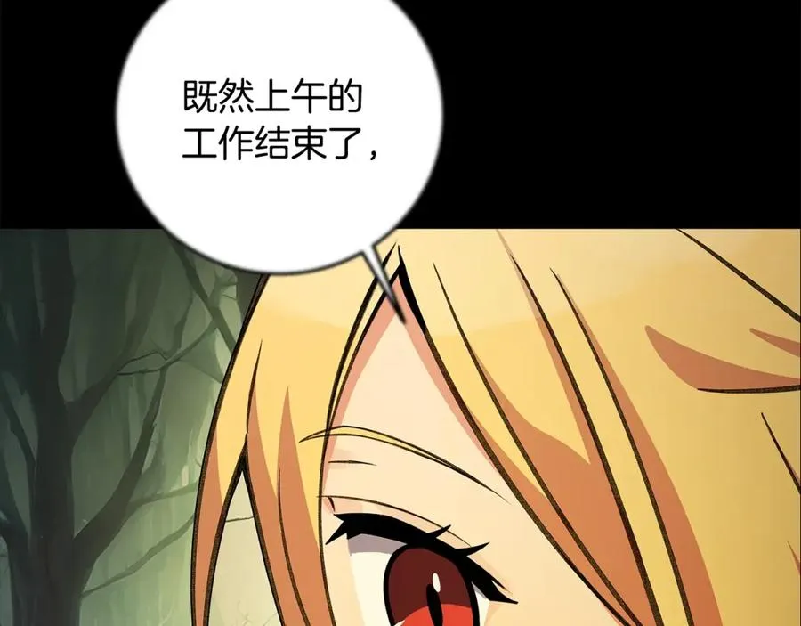第21话 训犬73