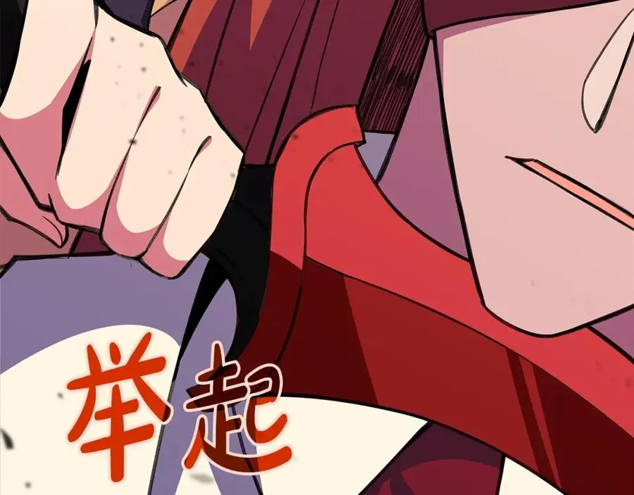 第51话 直面哈迪斯9