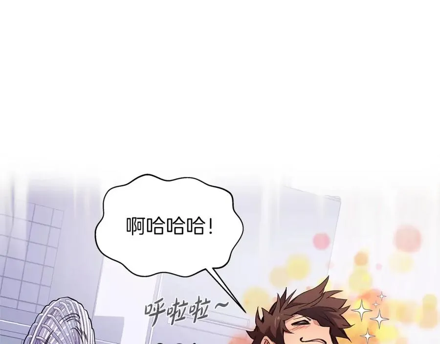 第4话 SS级天赋22