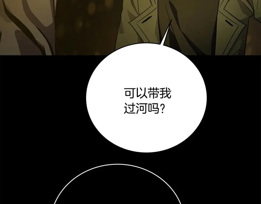 第17话 冥界的女神71