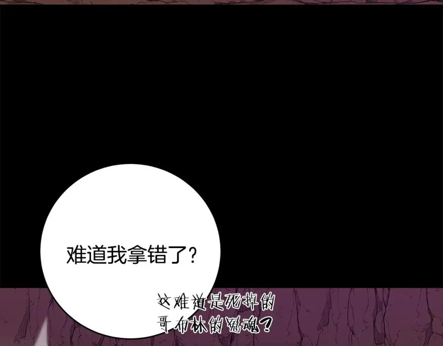 第15话 我是刘潭德89
