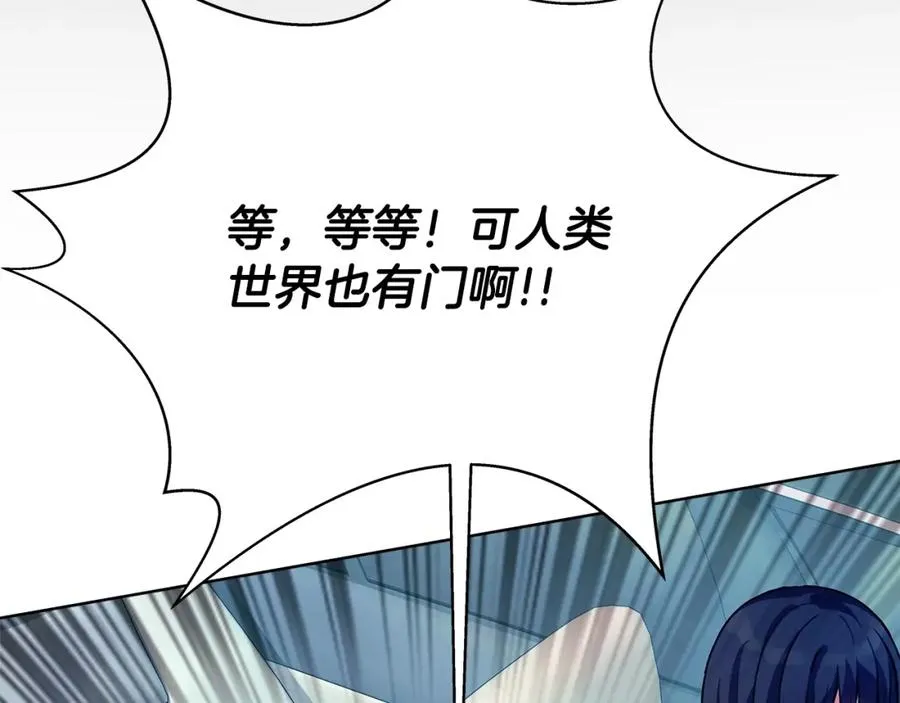 第35话 可见的末日67