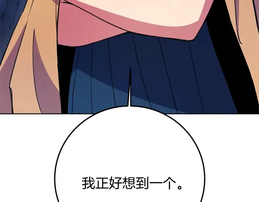 第38话 神的召唤123