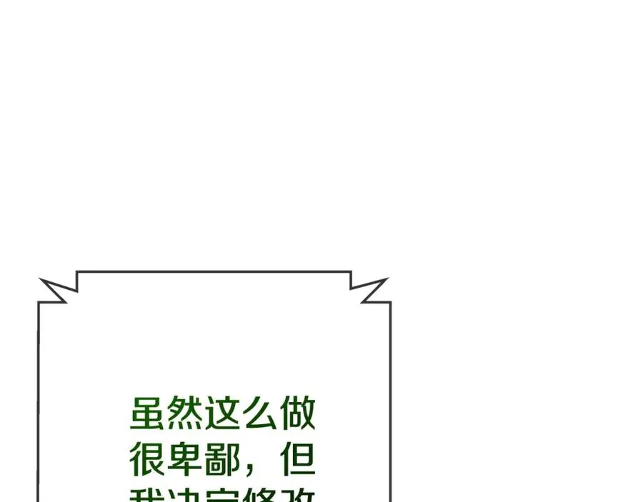 第48话 援军登场83