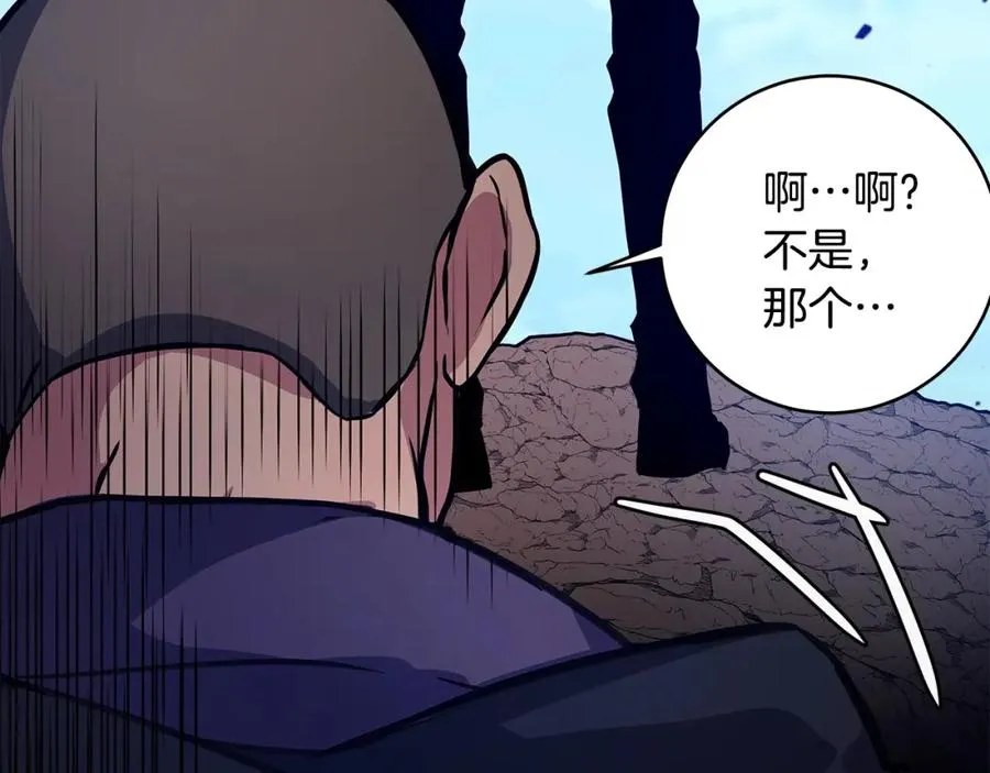 第14话 人类无法进入的门142