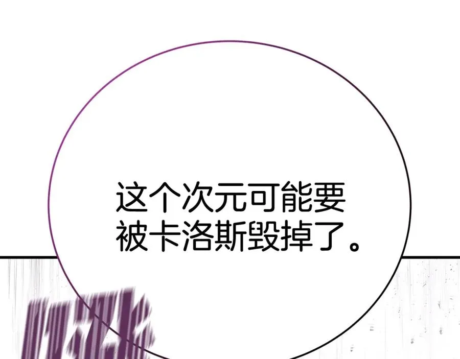第48话 援军登场121