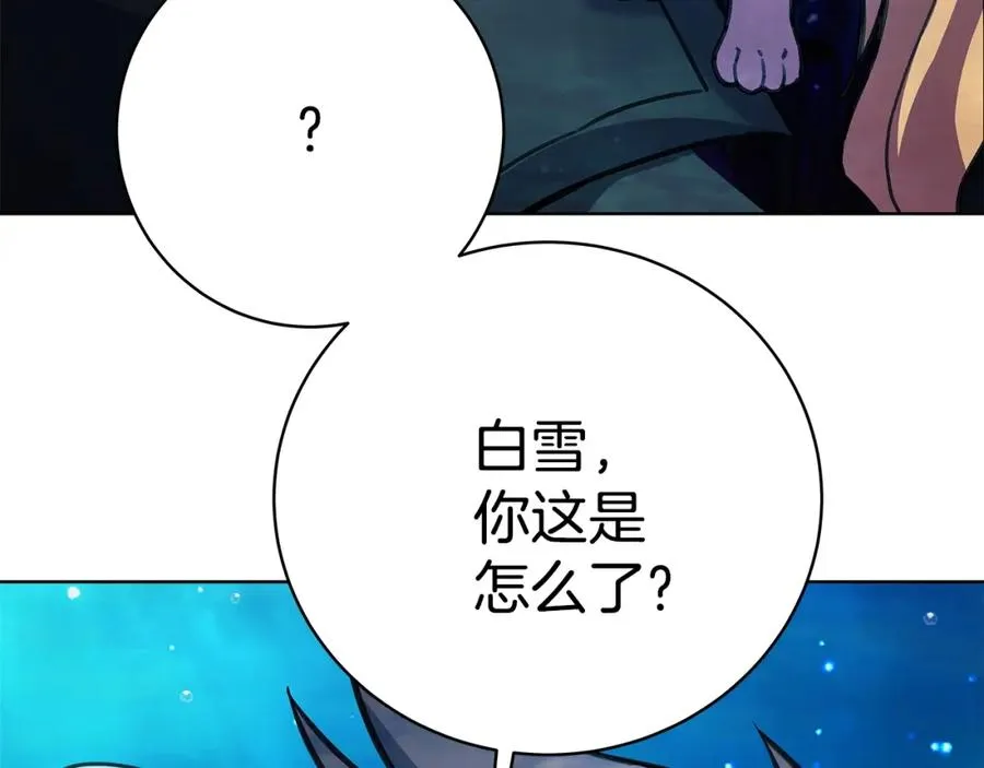 第28话 龙宫结界210