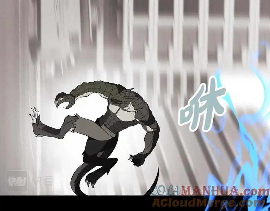 第5话 技能激活60