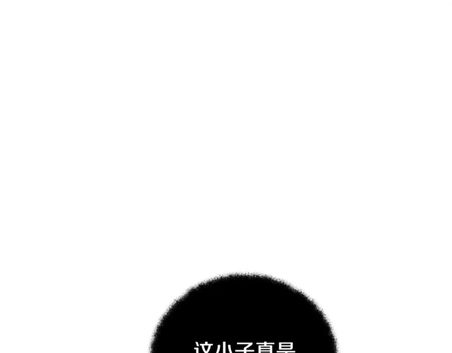 第13话 寒酸乞丐22