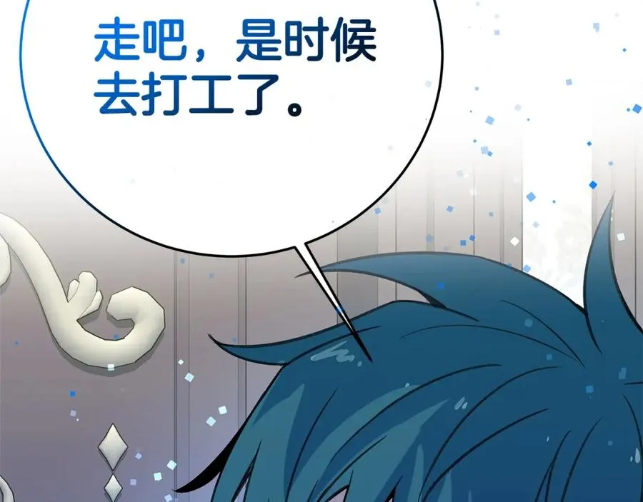 第48话 援军登场39