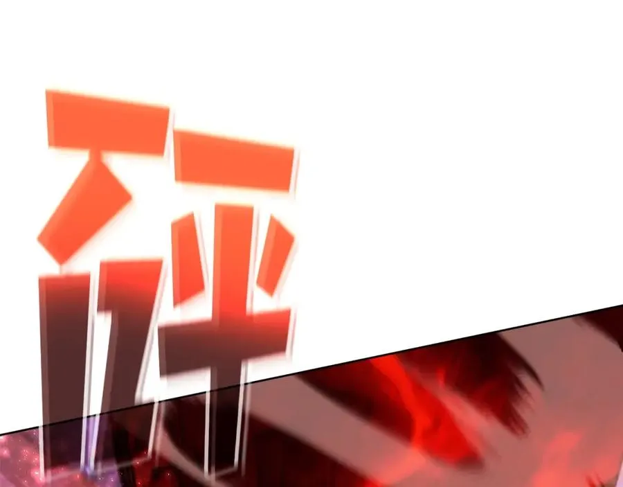 第29话 系统警告7