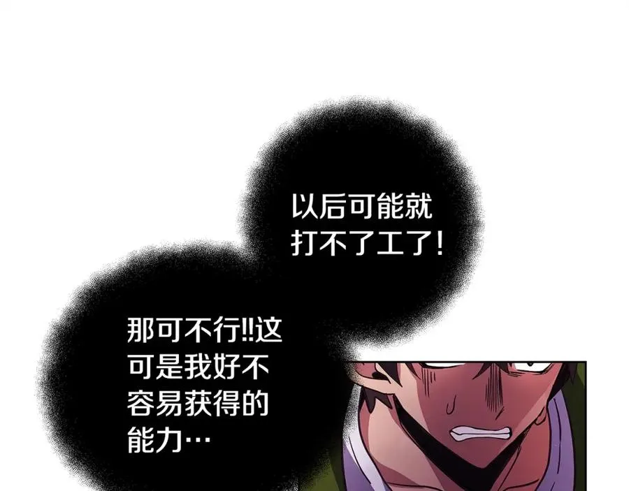 第10话 光头军团125
