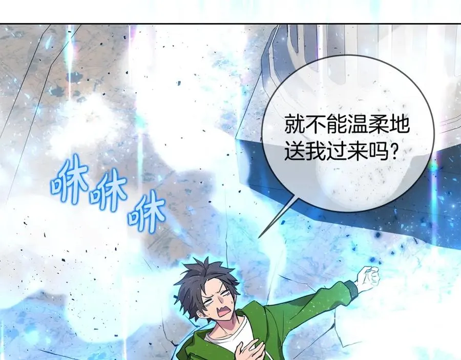 第9话 紧急支援铁匠铺51