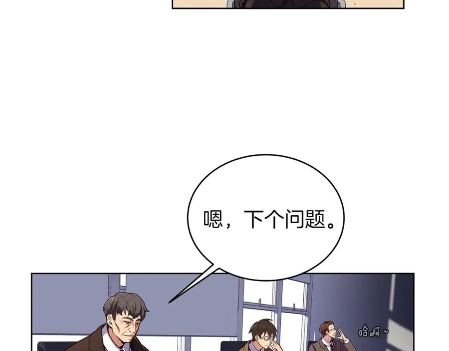第1话 开幕雷击22