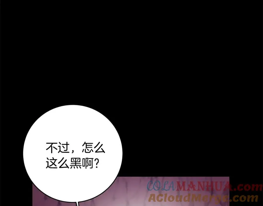 第15话 我是刘潭德80